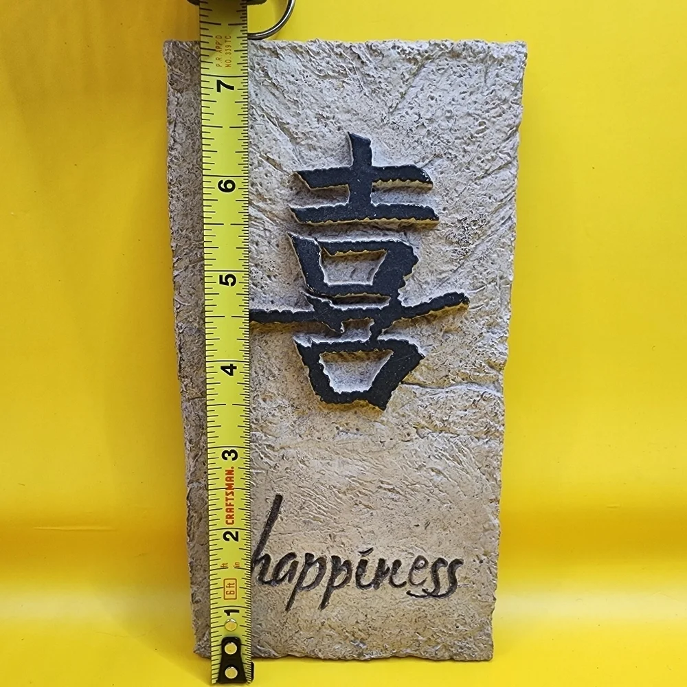 Chinese Happiness Wall Art Tile by Chis Paschke 7x4 Inch Calligraphy Zen